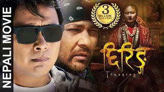 TSHERING | New Nepali Movie- 2020 | Yash Kumar | Nima Rumba | Kamana Bhujel