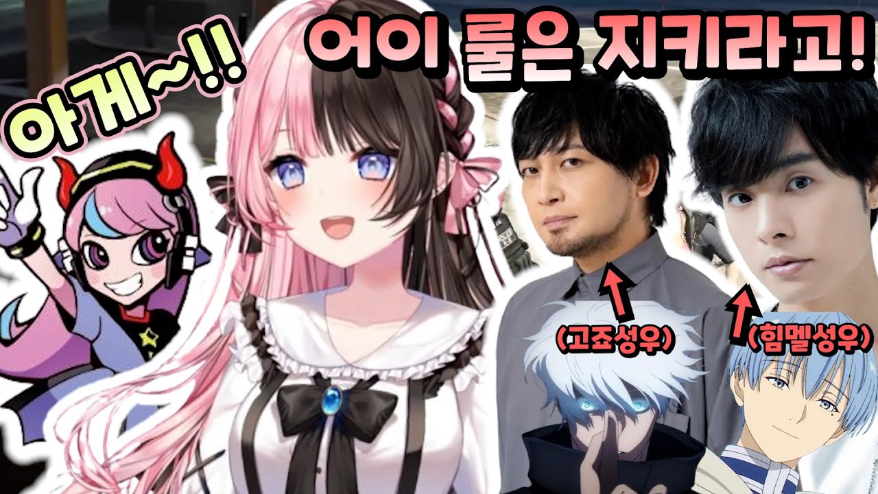 【MadTown2】갸루셀리와 성우들과 티키타카 하는 히나노 [브이스포/타치바나 히나노]