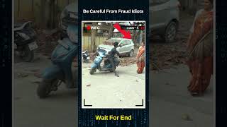 Be Careful From Fraud Idiots || Social Awareness Video