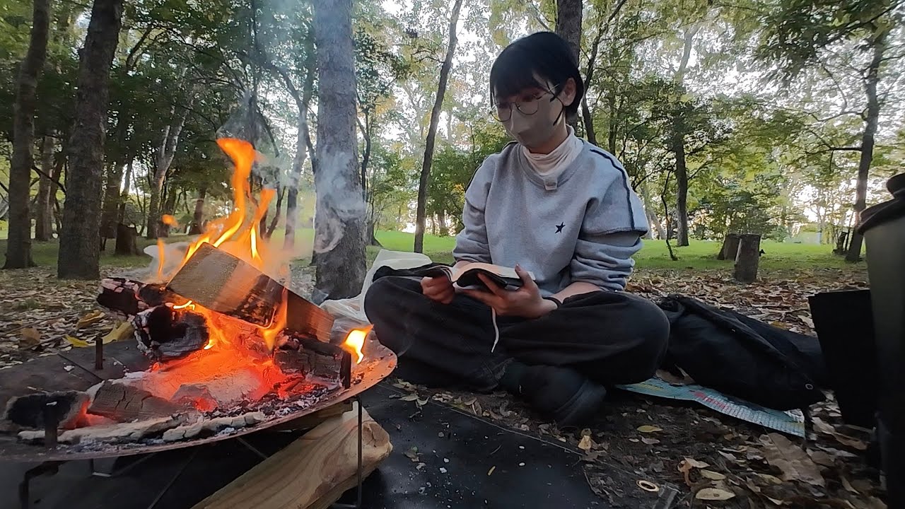 火を眺めながら読書して、焚き火飯を食べる休日だよ〜〜〜！🍂🍁