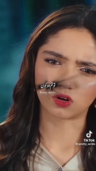 New Pakistani Drama Judwaan Viral TikTok Video #tiktok #love #ainaasif #judwaa #shorts #status