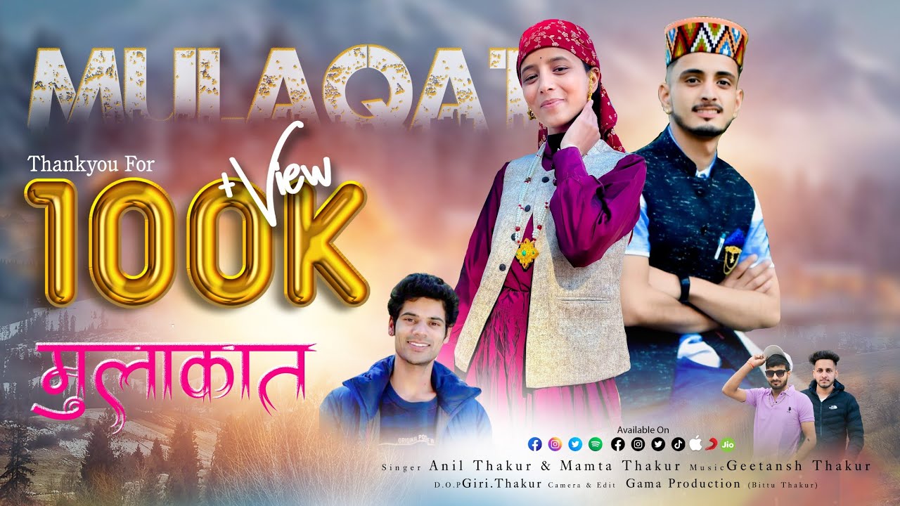 Mulaqat By Anil Thakur & Mamta Thakur  Geetansh channel