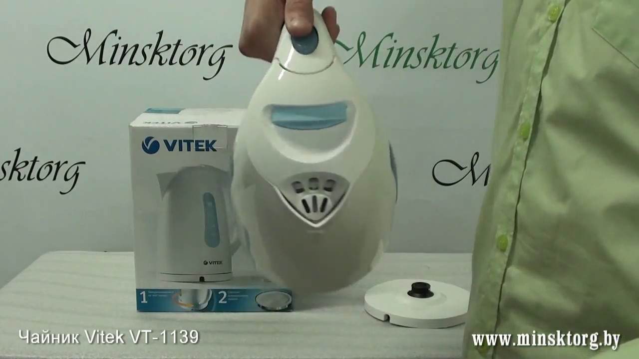 Электрочайник VITEK VT 1139