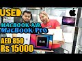 DUBAI Second Hand Apple MacBook And Laptop In low Price, MACBOOK AIR M1 CHIP | MACBOOK PRO |