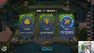 东北大鹌鹑0608P2云顶：五十块钱一个铲，真金铲铲