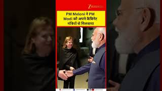 PM Meloni Introduces Her Cabinet to PM Modi in Italy