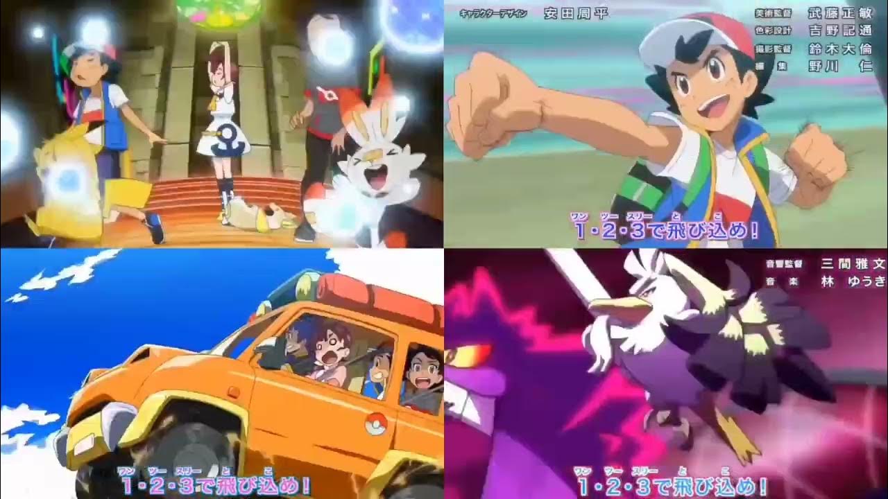 Stream Pokémon: Journeys, １・２・３