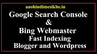 How to Submit Your Website in Google and Bing Search Engine - Fast Indexing