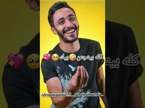 قمر 14ايه ده ايه ده كله ابرام سمير نور عيني ابرام سمير 