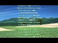 ROUTINE/田中理恵/歌詞付き Relaxing Music