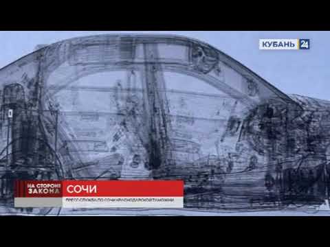 Телеканал "Кубань 24". Краснодарские таможенники пресекли незаконный ввоз "майнинг"-систем