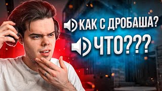 Слушаю Войс Чат Противников На Faceit В Cs:go