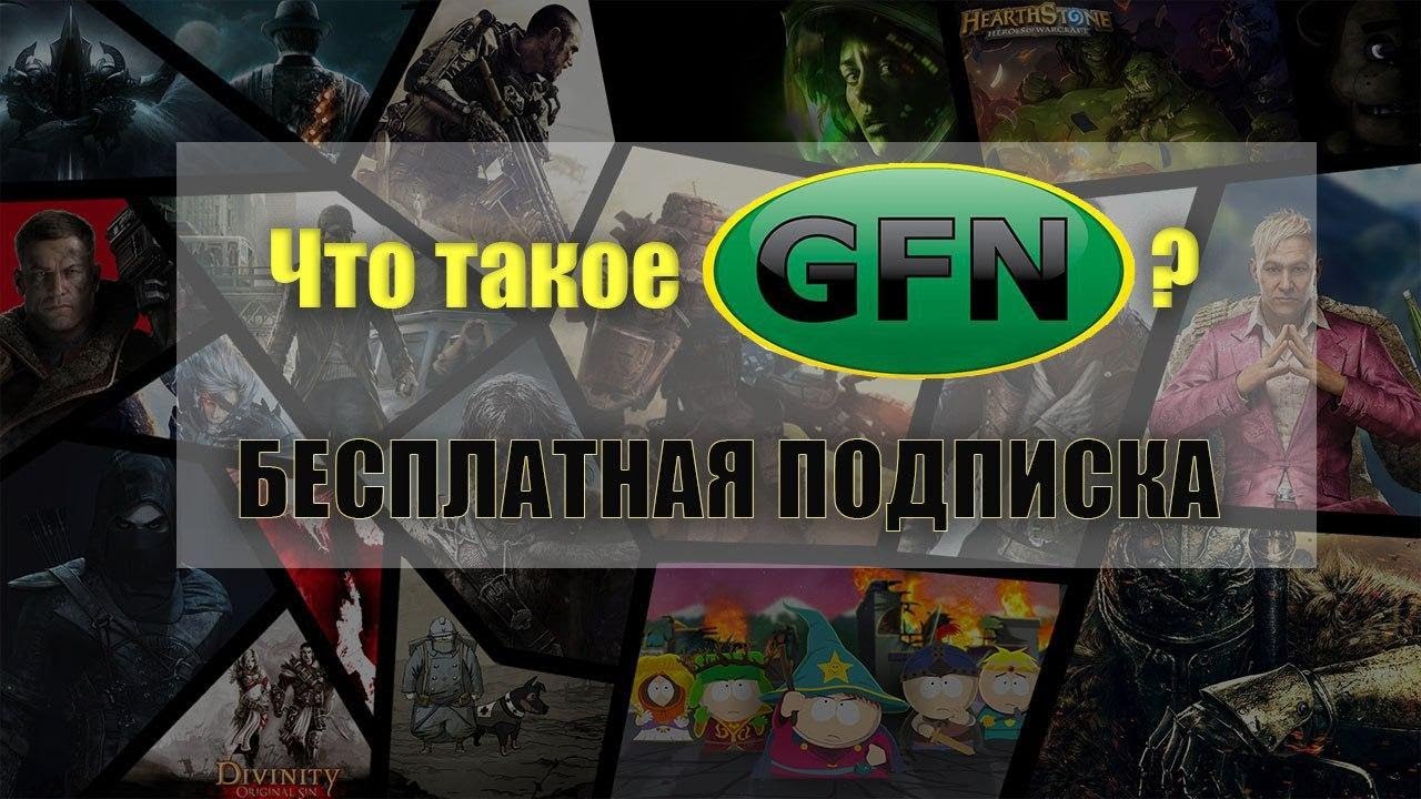 Играть мощные моторы