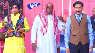 Iftikhar Thakur and Amanat Chan | Sakhawat Naz | Sobia Khan | New Stage Drama #comedy #comedyvideo