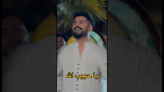 Bryar Rzgar & Shabaz Zamani -Ramadan