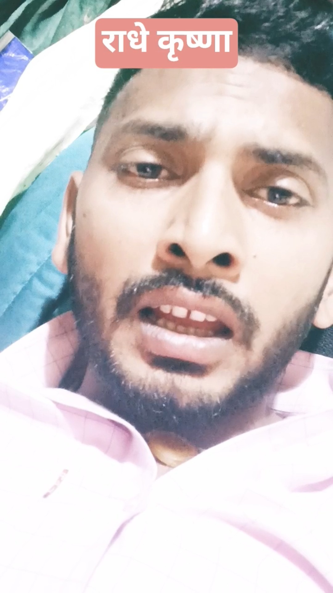 🎶हैप्पी रोमांटिक स्टेटस - ShareChat