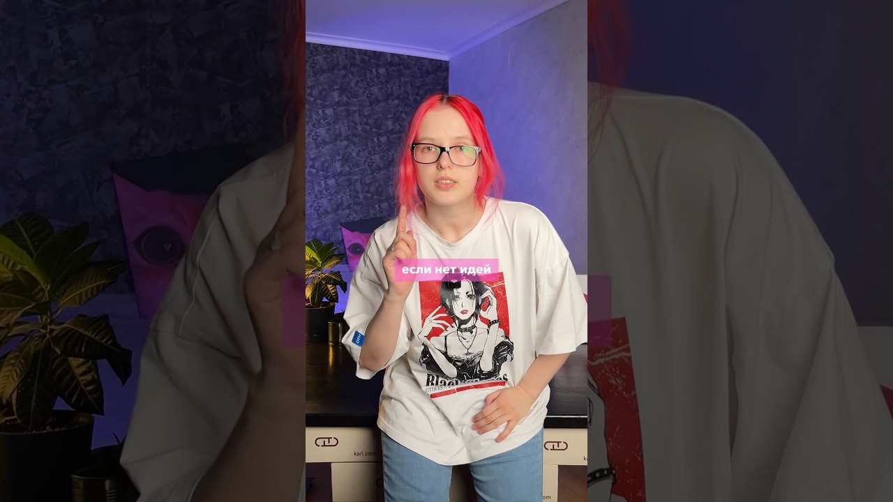 Идея 💡 арт. ботиночек на вб: WW292895 