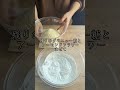 パリン！ザクザク！アーモンドクッキー　材料は4つ。簡単です。卵白1つ　アーモンドフラワー　　100g　グラニュー糖　100g〈焼く前まぶす用〉粉砂糖　50g