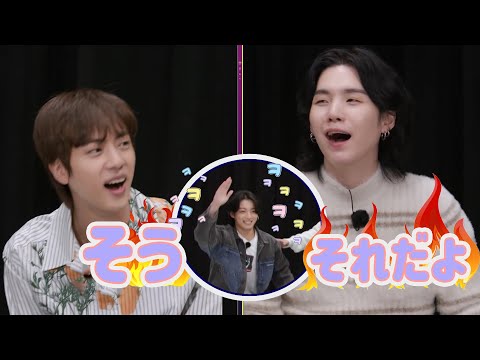 【BTS 日本語字幕】 兄たちの要求に何でも従うジョングクちゃん www | 木漏れ日