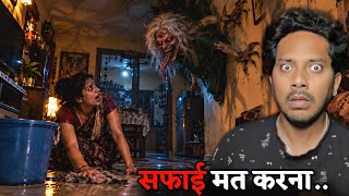 😱 नौकरानी के ऊपर चुड़ैल का हमला | Juhu (Mumbai) Subscriber Real Horror Story