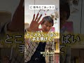 2026年 新年の挨拶:たろちゃん