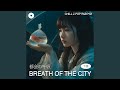 路地裏ステップ &ndash; Alley Steps