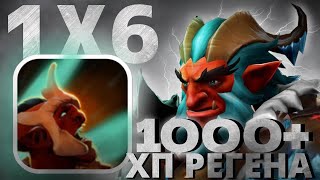 картинка: TROLL WARLORD R / СОБРАЛ ВСЕ ФИОЛКИ / НАСТОЯЩИЙ РЕЙДБОСС / DOTA 1x6