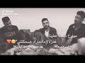 امبارح شفته وعطيته بوسه