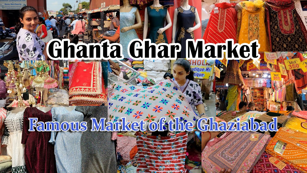 Ghanta Ghar Market Ghaziabad || घंटा घर मार्केट गाज़ियाबाद || Latest Collection Wholesale Market
