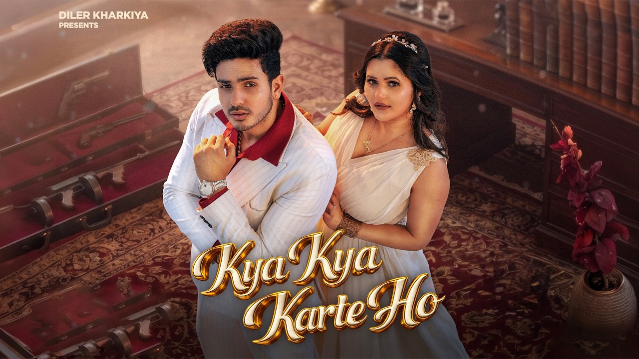 Kya Kya Karte Ho