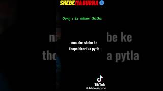 Shebeshxt Ntwe Thata 