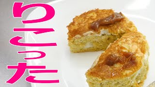 都会で流行ってるリコッタパンケーキ作ってみた！