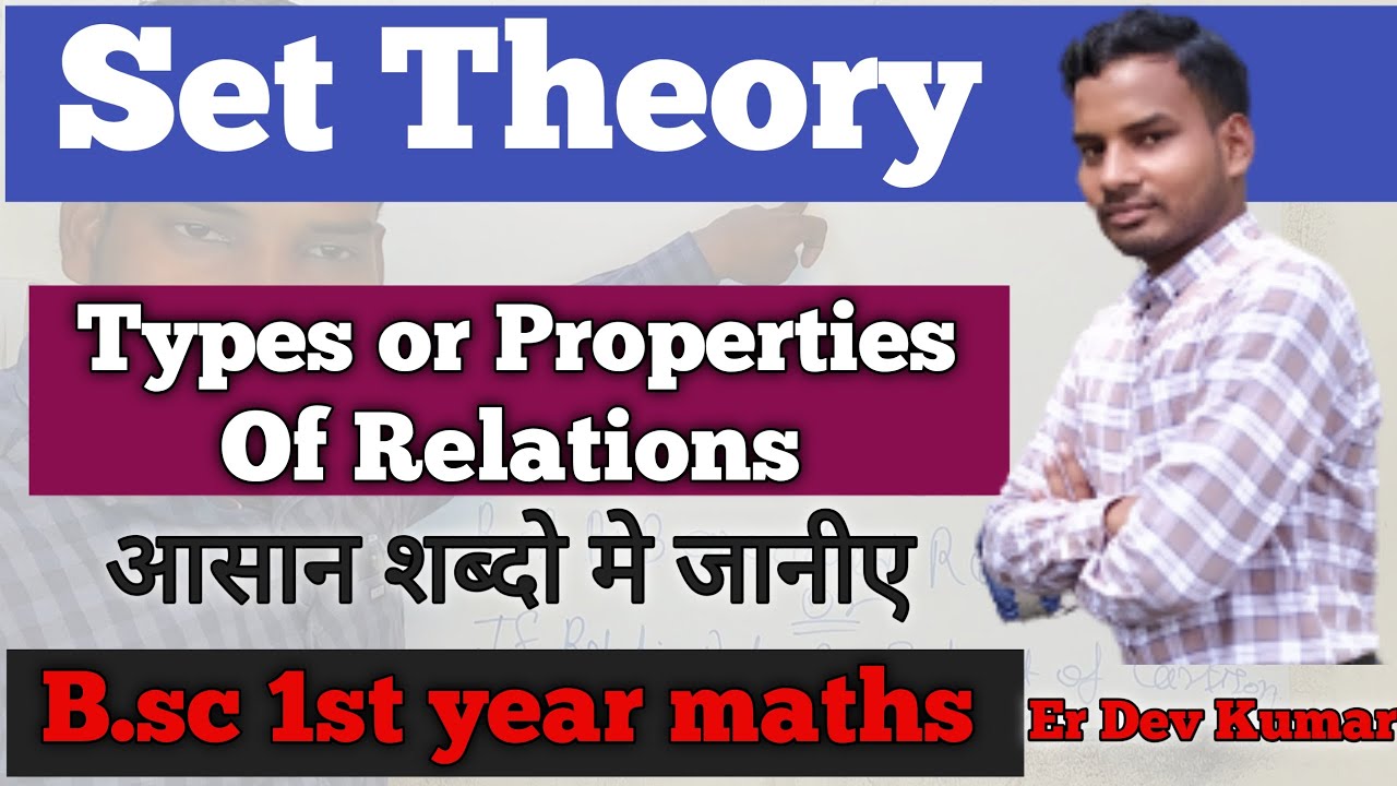 Properties of Relations Bsc first year maths online classes YouTube