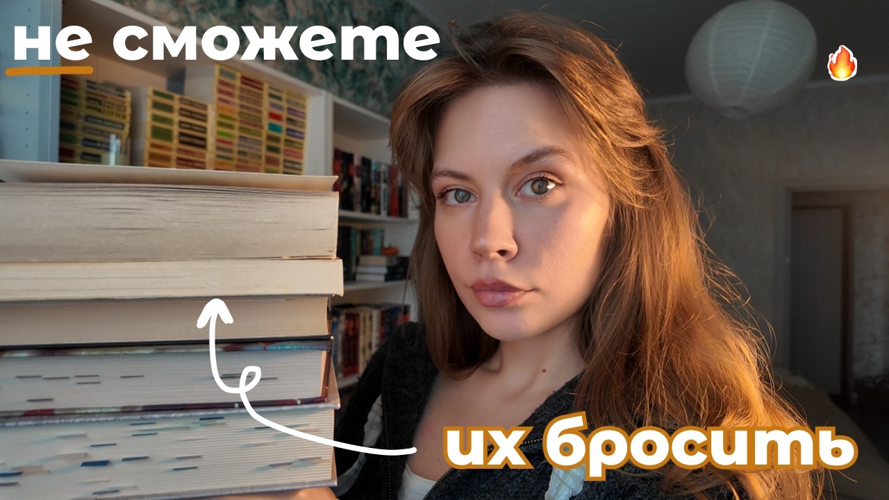 5 книг на 10 из 10!если НЕ ЗНАЕШЬ, ЧТО ПОЧИТАТЬ📚советую лучшие: классика, non-fiction, проза