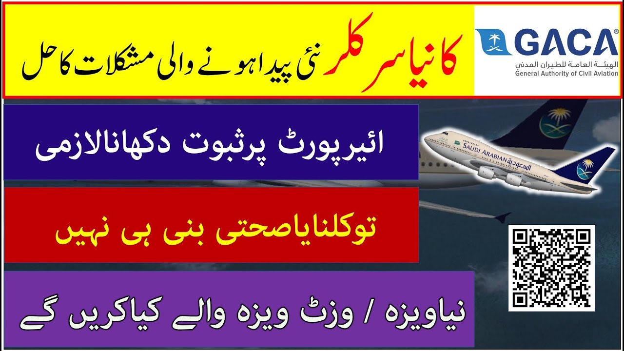 GACA Circular for international traveler Traveling advisory from to Saudi Arabia Saudi Info