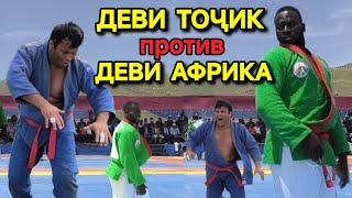 картинка: ДЕВ ПАЛВОН ва ДЕВИ АФРИКА 🤣😂 ГУШТИНИ ЁВОН 2025 @AJOIB_TV ДЕВ ҲАМАРА ҚОИЛ КАРД 😱😲 ГУШТИН 2025