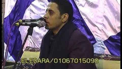 سوره النور للشيخ احمدكمال العيسوى من اطسا المحطه بالمنيا زفاف ابنه ربيع عطيه ت الاداره01067015090