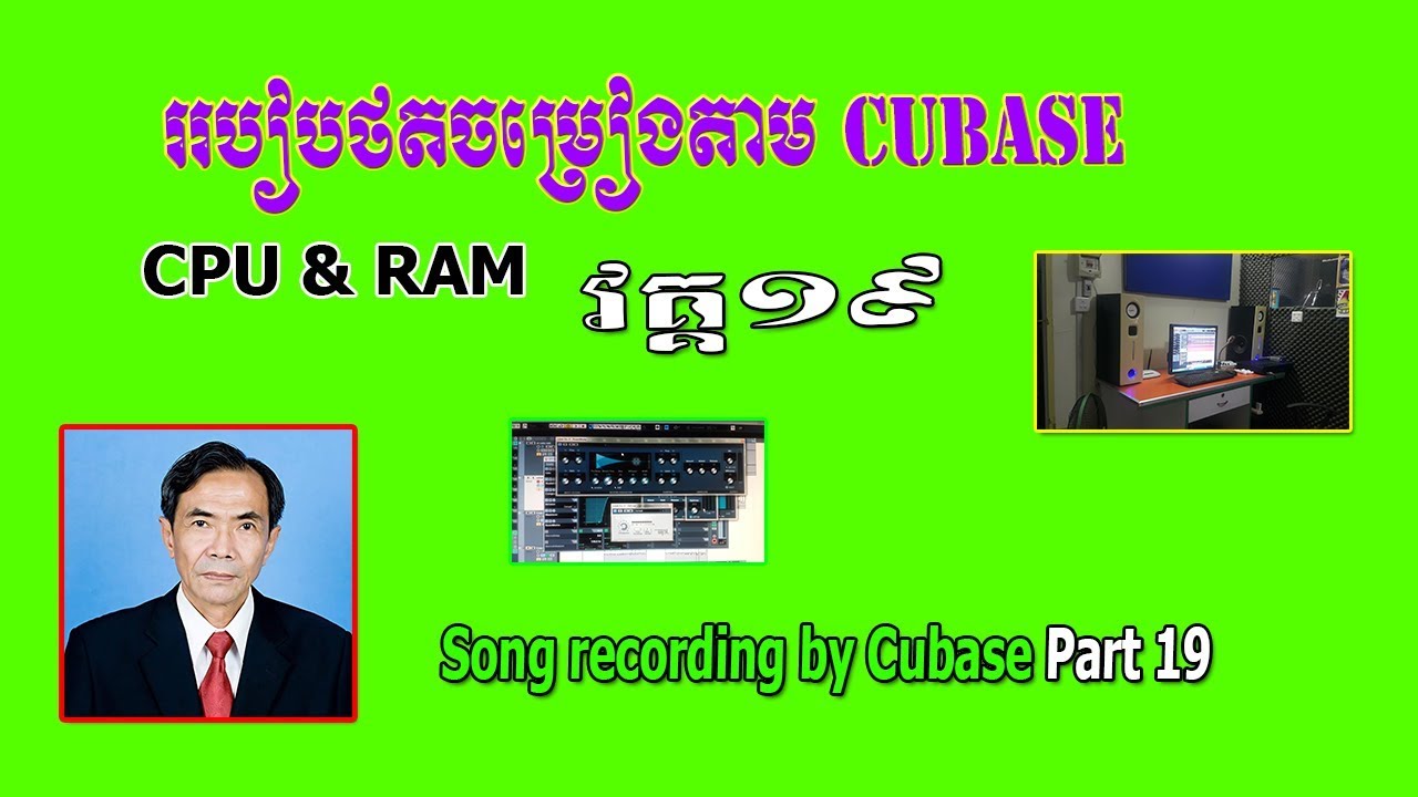 Howto learn Cubase tutorial Part 19 2019 - YouTube