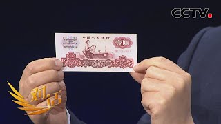 从受制于人到向世界顶级水平看齐，国产拖拉机经历了什么？「对话」20221119 | CCTV财经
