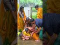 বিয়ের গোসল ভিডিও ❤ #shortvideo