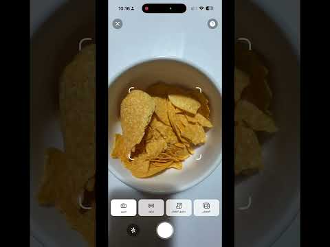 باندش لا يفوتكم ملاحظة السعرات مو للعلبة كاملة لحد يتحمس