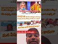 కూటమి చెమటోడ్చి elections లో డబ్బులు పంచారా #ysrcp#tdp#janasenaparty#appolitics#etvnews#abnlive#tv5