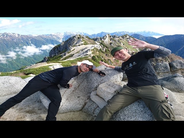 登山