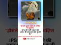 IASअपने लक्ष्य को इतना बड़ा बनाओI#motivation#upscmotivation#upsc#ias#ips#dm#shorts#ytshorts#viral💯🌼🌷