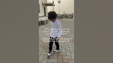 Surah Luqman سورة لقمان | Beautiful Aayat from Quran #muhammadabdullah