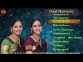 Dual Harmony - Ranjani & Gayatri