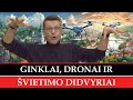 Anonsas: GINKLAI, DRONAI IR ŠVIETIMO DIDVYRIAI