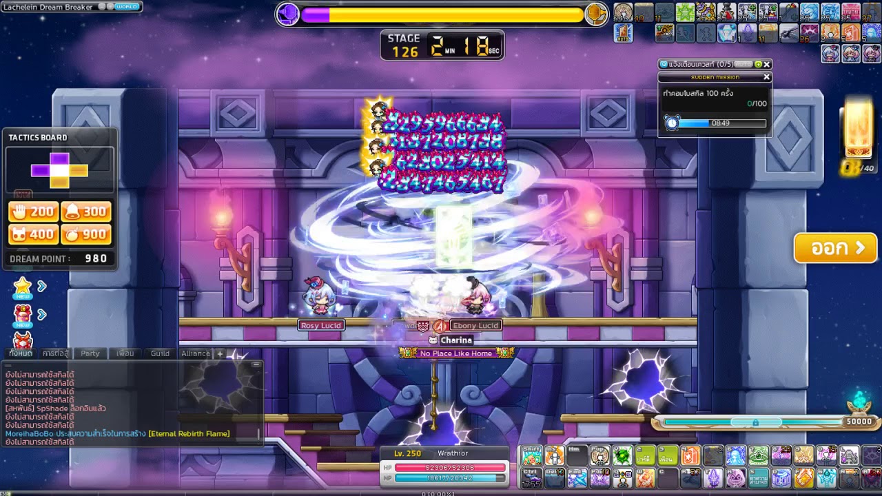 MapleStory Phantom Dream Breaker 130F