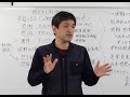 上祐史浩『オウム真理教の問題の心理学的な分析』
