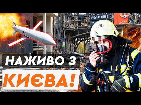 URGENT from KYIV! 🛑 Journalist shows the scene of the strike at the shopping center! 8 INJURED so...